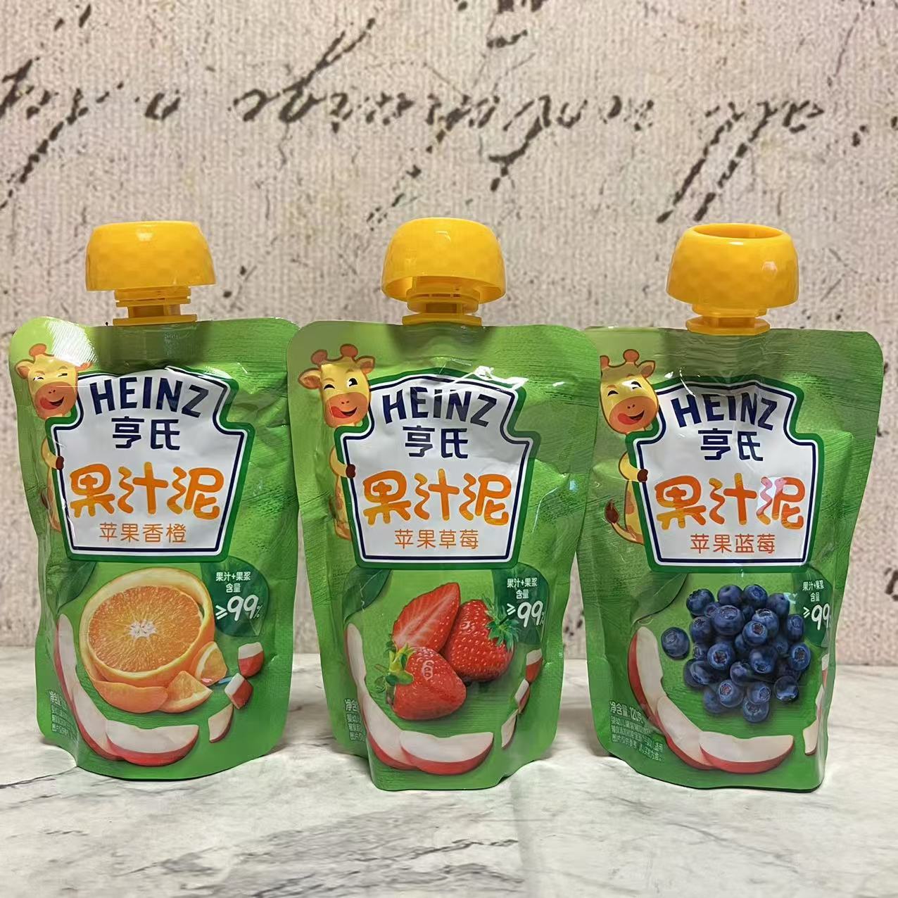 临期特卖 亨SHI苹果草莓香橙蓝莓果汁泥120g 即食宝宝辅食果泥