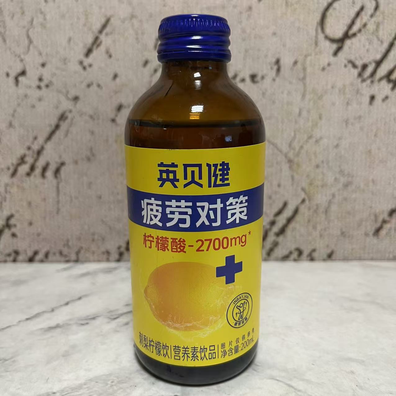 临期特卖 英贝健刺梨柠檬饮营养素饮品200ml瓶装 功能性能量饮料
