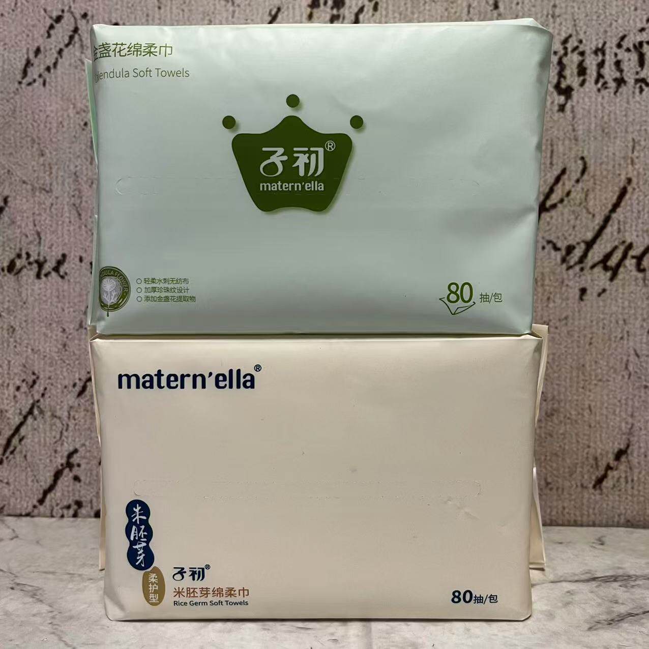 特价售卖 子初金盏花米胚芽柔护型绵柔巾80抽 干湿两用清洁洗脸巾