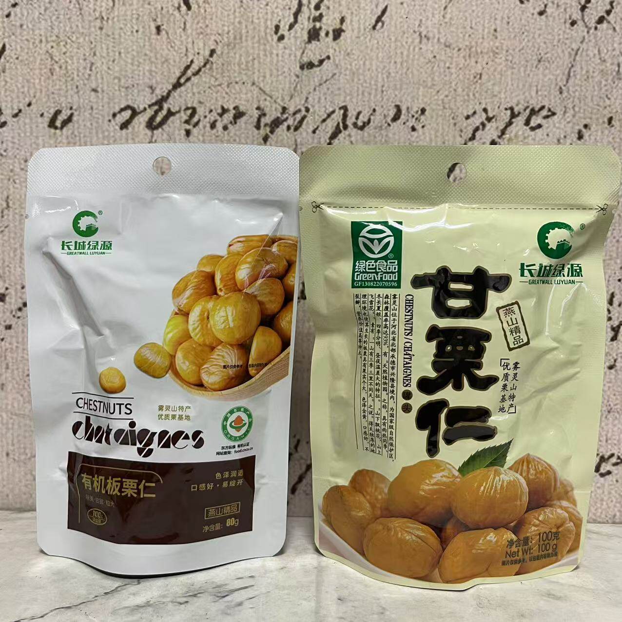 特价售卖 长城绿源 有机板栗仁甘栗仁80g袋装 开袋即食 休闲零食