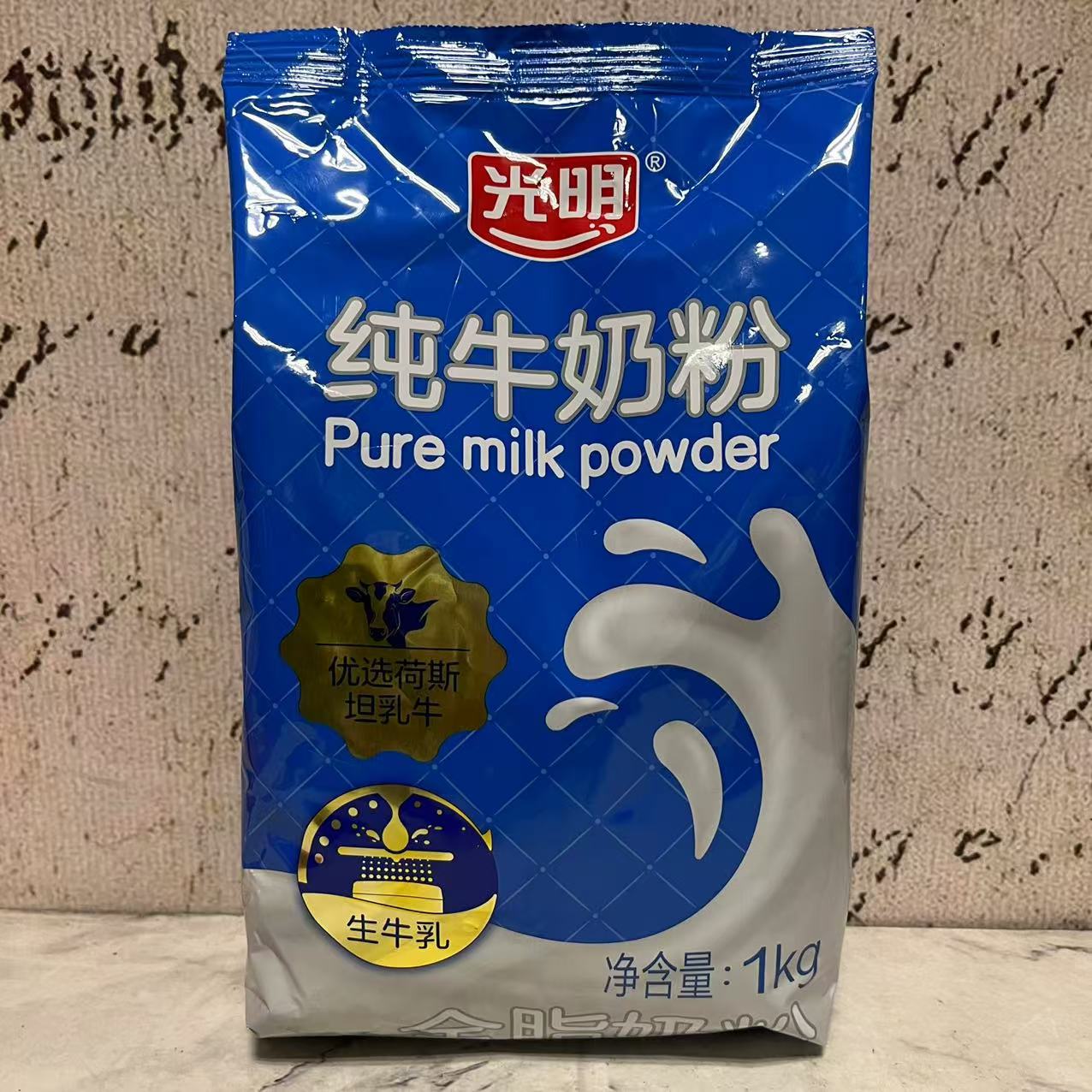 特价售卖 光明纯牛奶粉全脂奶粉1kg袋装 营养早餐冲调全脂奶粉