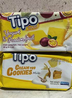临期特卖 越南进口Tipo百香果酸乳味牛奶味奶蛋酥脆面包干60g袋装