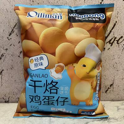 特价售卖 经典原味干烙鸡蛋仔180g袋装 蛋圆饼干 休闲零食小零食