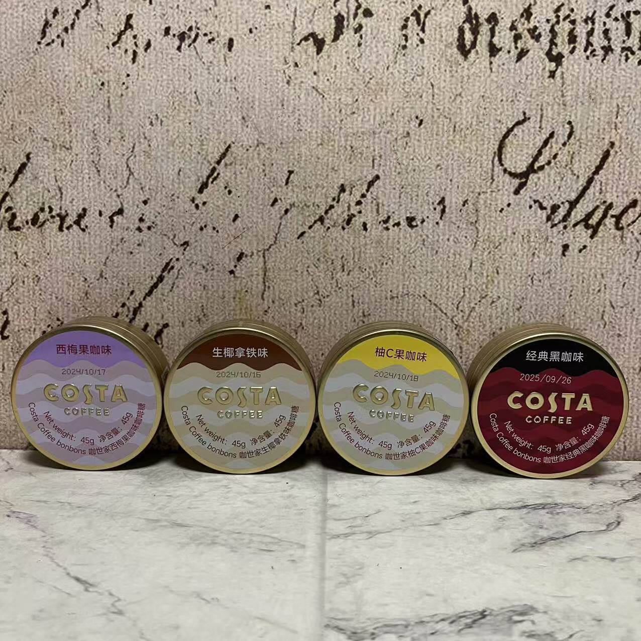 临期特卖 西梅柚C果咖生椰榛果拿铁经典黑咖味咖啡糖15g 休闲糖果