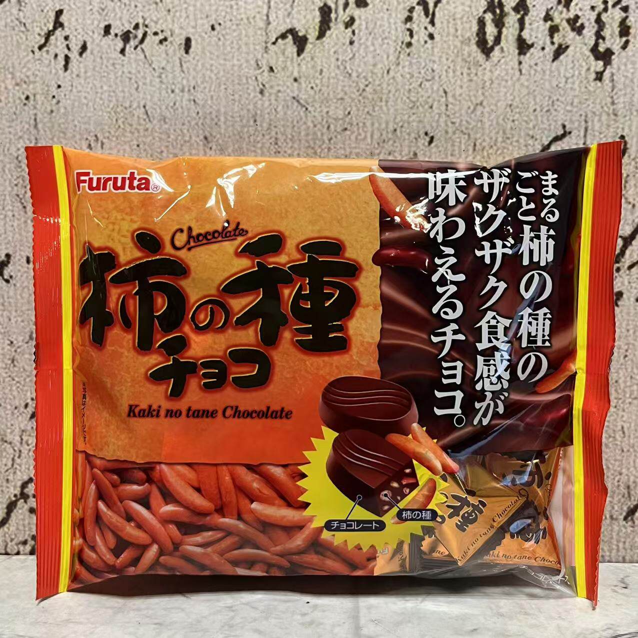 临期特卖 日本进口富璐达米果巧克力正品113.4g袋装 休闲小零食