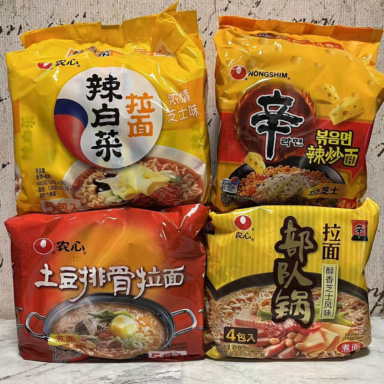 临期特卖 农心辣白菜土豆排骨部队锅牛肉拉面韩式甜辣刀削面拌面