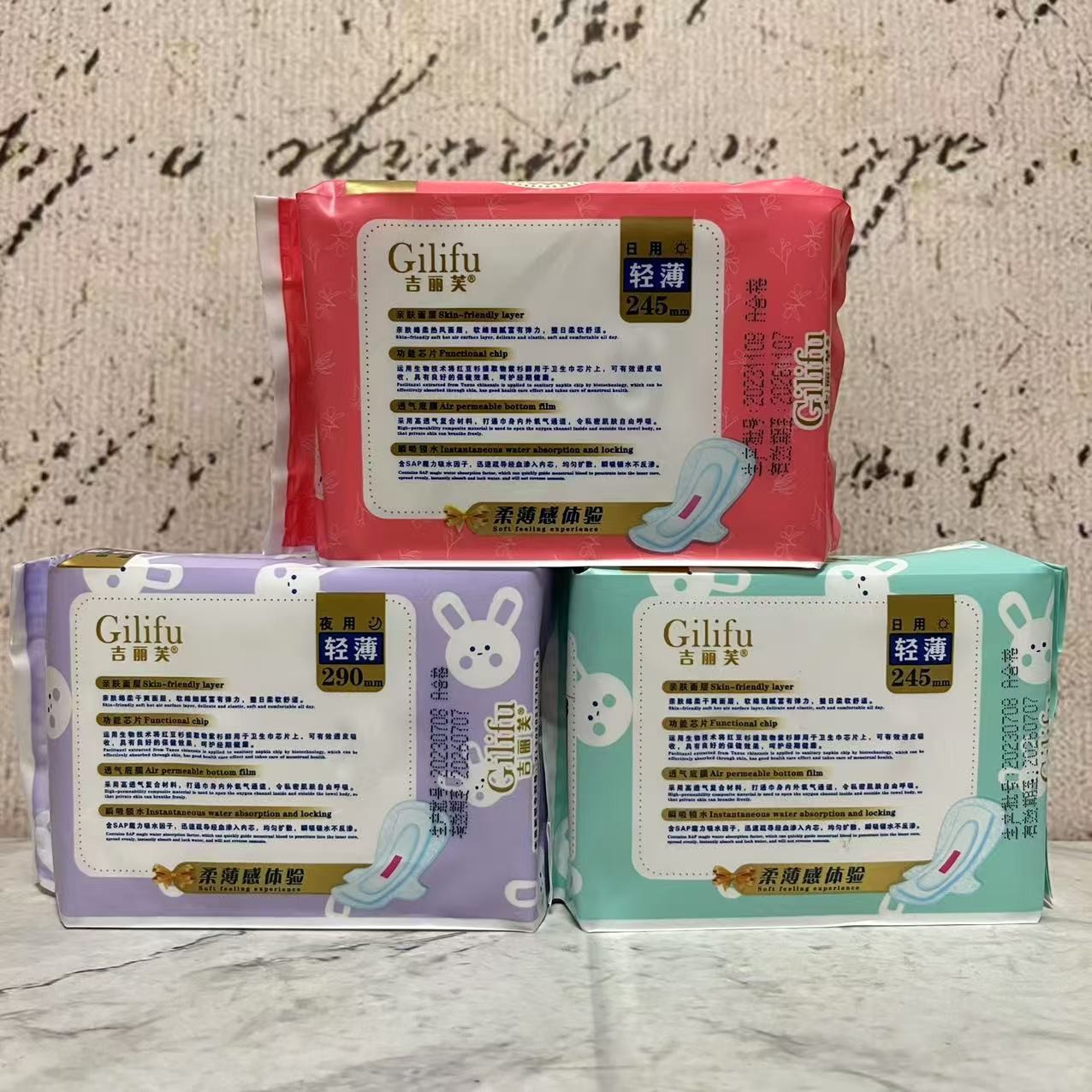 裸价特卖 柔薄感体验红DOU杉植HU日用卫生巾245mm夜用卫生巾290mm