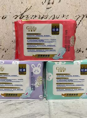 裸价特卖 柔薄感体验红DOU杉植HU日用卫生巾245mm夜用卫生巾290mm
