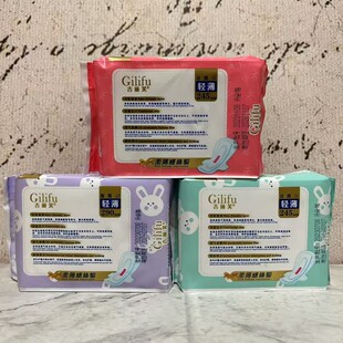 裸价特卖 柔薄感体验红DOU杉植HU日用卫生巾245mm夜用卫生巾290mm