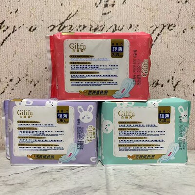 裸价特卖 柔薄感体验红DOU杉植HU日用卫生巾245mm夜用卫生巾290mm