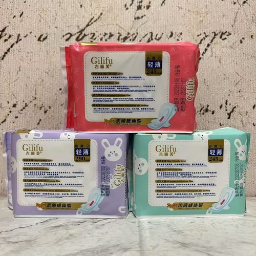 裸价特卖 柔薄感体验红DOU杉植HU日用卫生巾245mm夜用卫生巾290mm