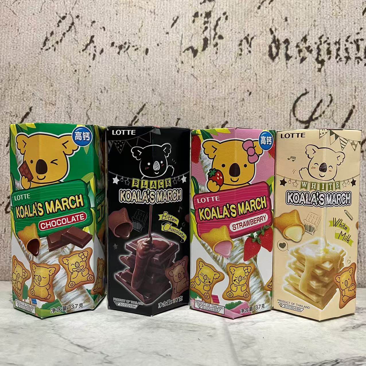 临期特卖 泰国进口LOTTE乐天小熊巧克力草莓牛奶芝士夹心饼干37g