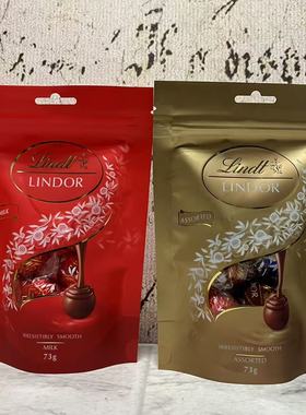 特价售卖 瑞士进口软心牛奶精选巧克力分享装73g 婚庆喜糖伴手礼