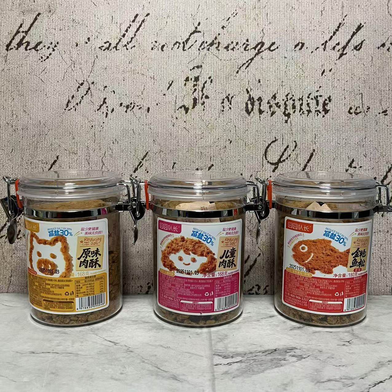 特价  囧囧队长原味儿童肉酥金枪鱼酥168g 稀饭搭档饭团寿司肉酥,零食/坚果/特产,猪肉类,淘宝优惠券,粉丝福利购,淘宝优惠卷