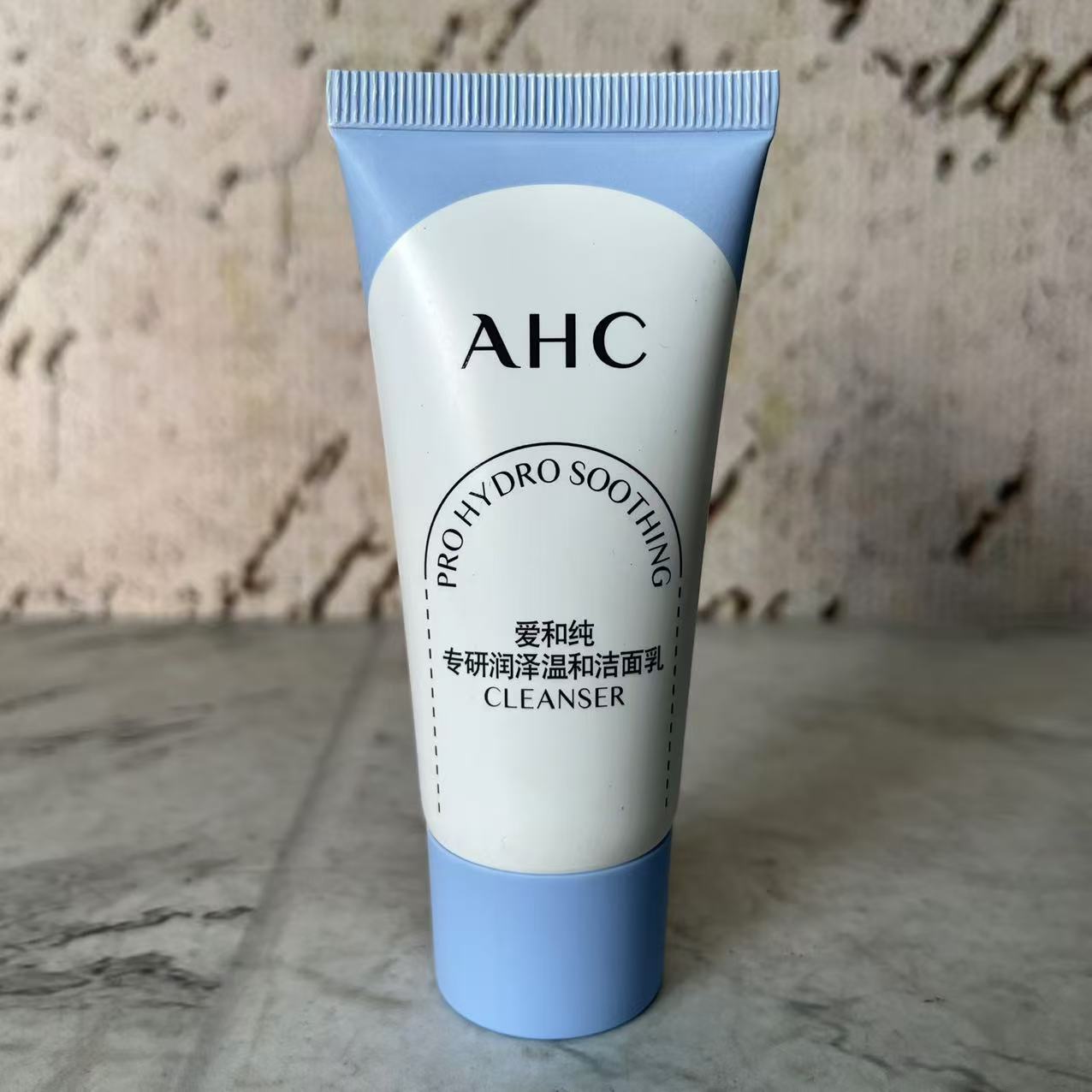 特价售卖 爱和纯专研润泽温和洁面乳30g/支 温和清洁面部洗面奶