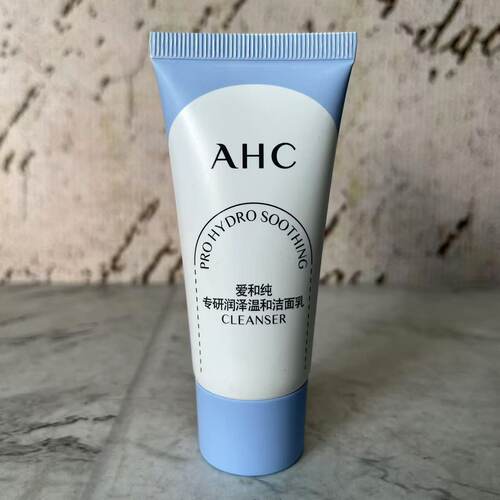 特价售卖 爱和纯专研润泽温和洁面乳30g/支 温和清洁面部洗面奶