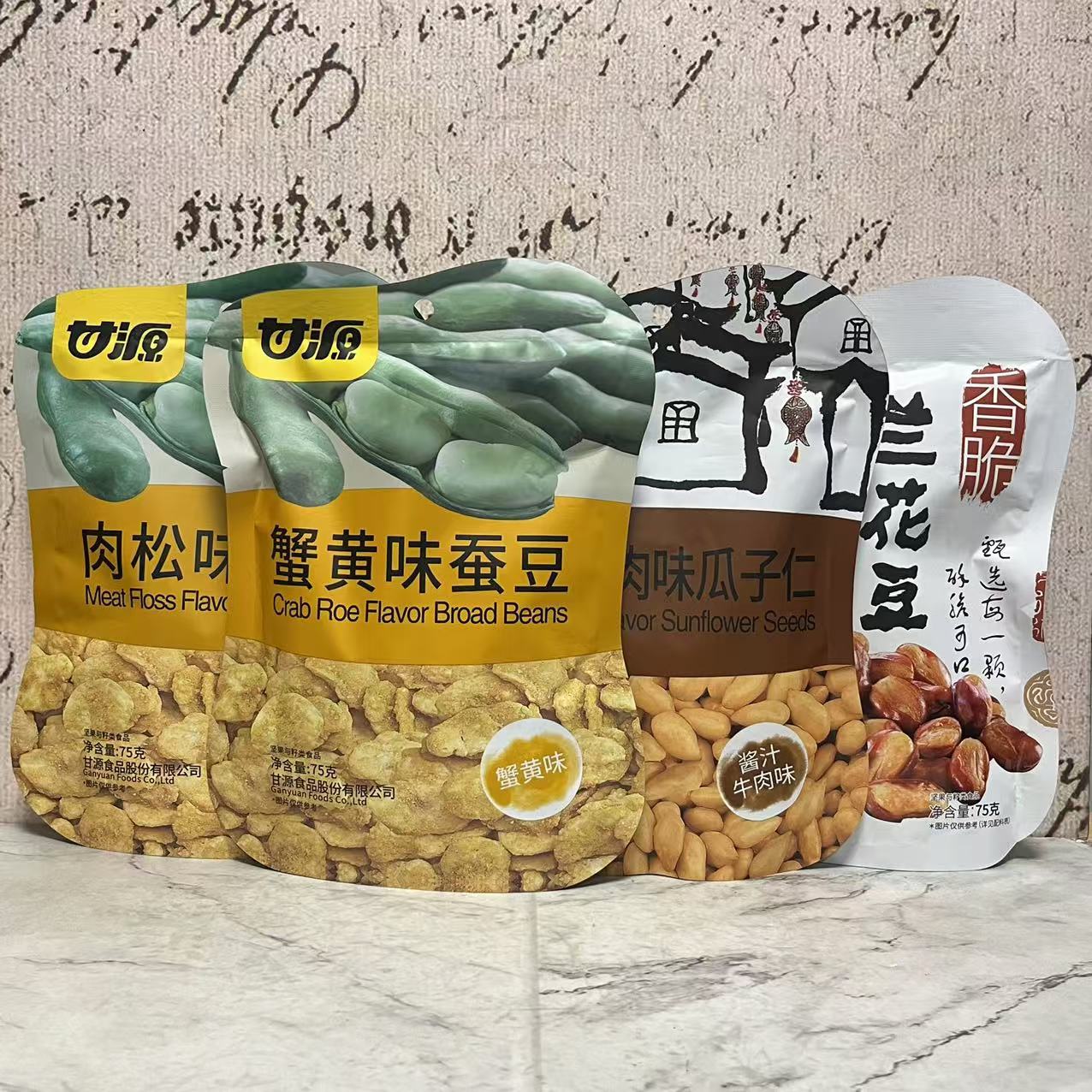 зζ϶75g 25.08.02  Դзζζ϶ζ֭ţζ75g1.2Ԫ