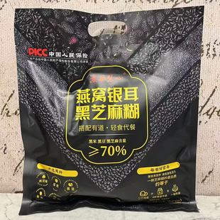 特价售卖 燕窝银耳黑芝麻糊300g(25g*12包)袋装 方便冲调黑芝麻糊