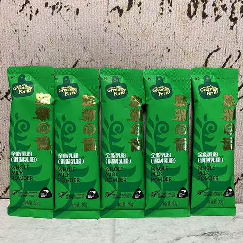 临期特卖 新西兰进口纽芬恩全脂乳粉(调制乳粉)30g 冲调全脂奶粉