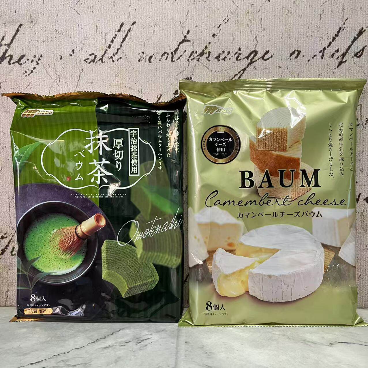 临期特卖 日本进口玛露青厚切抹茶卡门培尔乳酪巧克力味年轮蛋糕