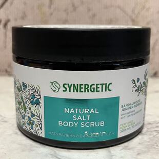 临期特卖 俄罗斯进口森力佳海盐身体磨砂膏檀香木和杜松子味300ml