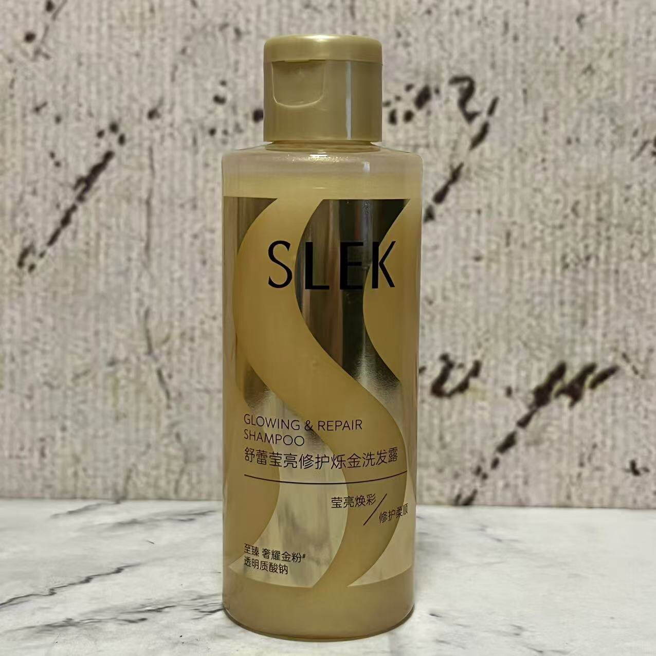 特价售卖 莹亮修护烁金洗发露100ml瓶装 莹亮焕彩修护柔顺洗发水