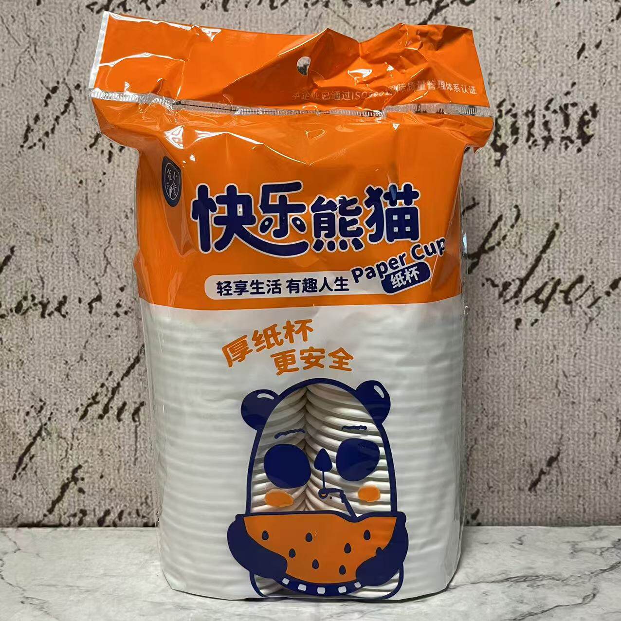 特价售卖 快乐熊猫 一次性纸杯50只235ml家用商务一次性加厚纸杯