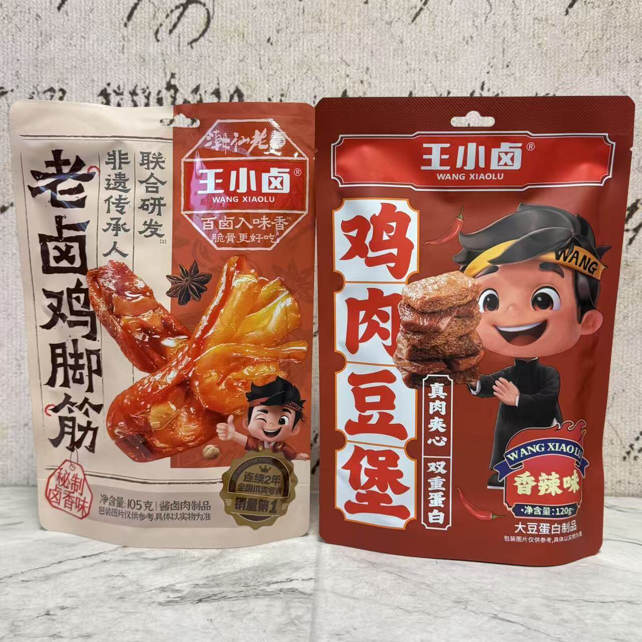 临期裸价特卖 王小卤老卤鸡脚筋香辣味鸡肉豆堡105g袋装 休闲零食