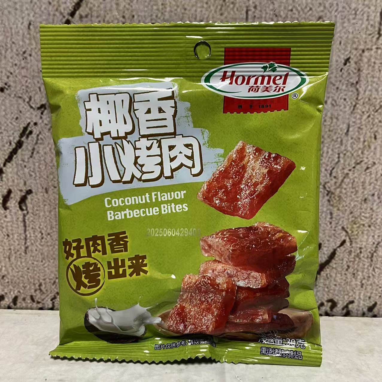 临期特卖 荷MEI尔椰香小烤肉30g袋装 熏烧熟肉制品 休闲小零食,零食/坚果/特产,猪肉类,淘宝优惠券,粉丝福利购,淘宝优惠卷