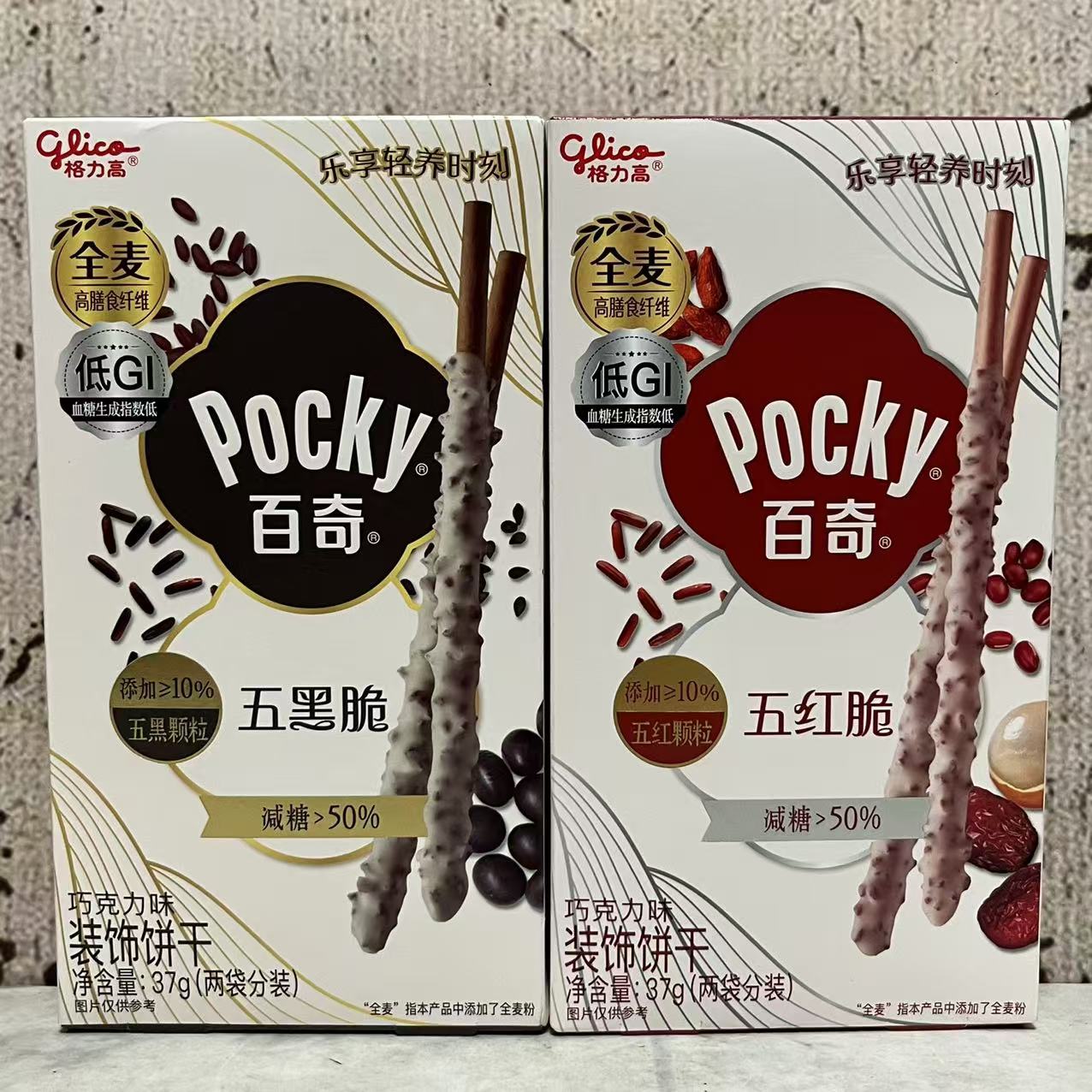 特价售卖 格力高五黑五红脆巧克力味装饰饼干37g(内2袋) 休闲零食