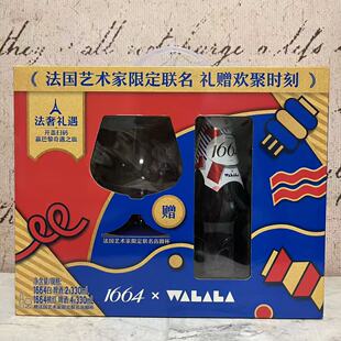 临期特卖 1664白桃红啤酒新春礼盒装330ml(4+2混合装)赠送高脚杯