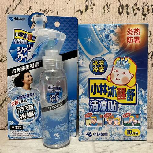 特价售卖 小林超爽薄荷香型冰醒舒清凉喷雾100ml冰醒舒清凉贴10片