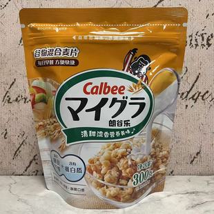 300g 特价 即食谷物 Calbee牌朗谷乐谷物混合麦片 早餐麦片 售卖