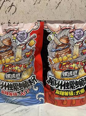 特价售卖 广西特产 螺诱惑柳州螺蛳粉320g袋装 懒人夜宵米粉