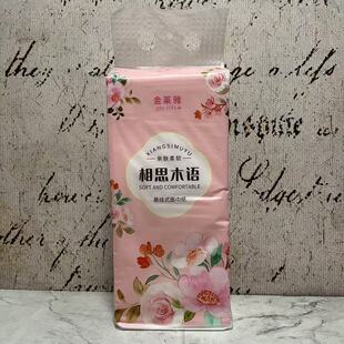 特价售卖 金莱雅相思木语系列悬挂式面巾纸 家用原生木浆面巾纸