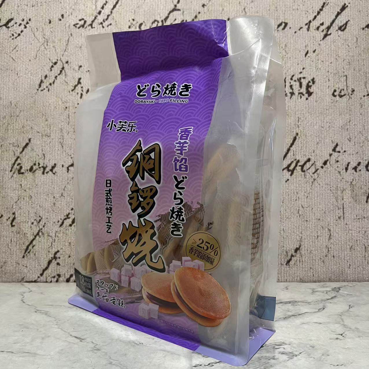 特价售卖 小芙乐香芋馅铜锣烧夹馅蛋糕288g(18枚装)袋装 休闲零食,零食/坚果/特产,传统西式糕点,淘宝优惠券,粉丝福利购,淘宝优惠卷