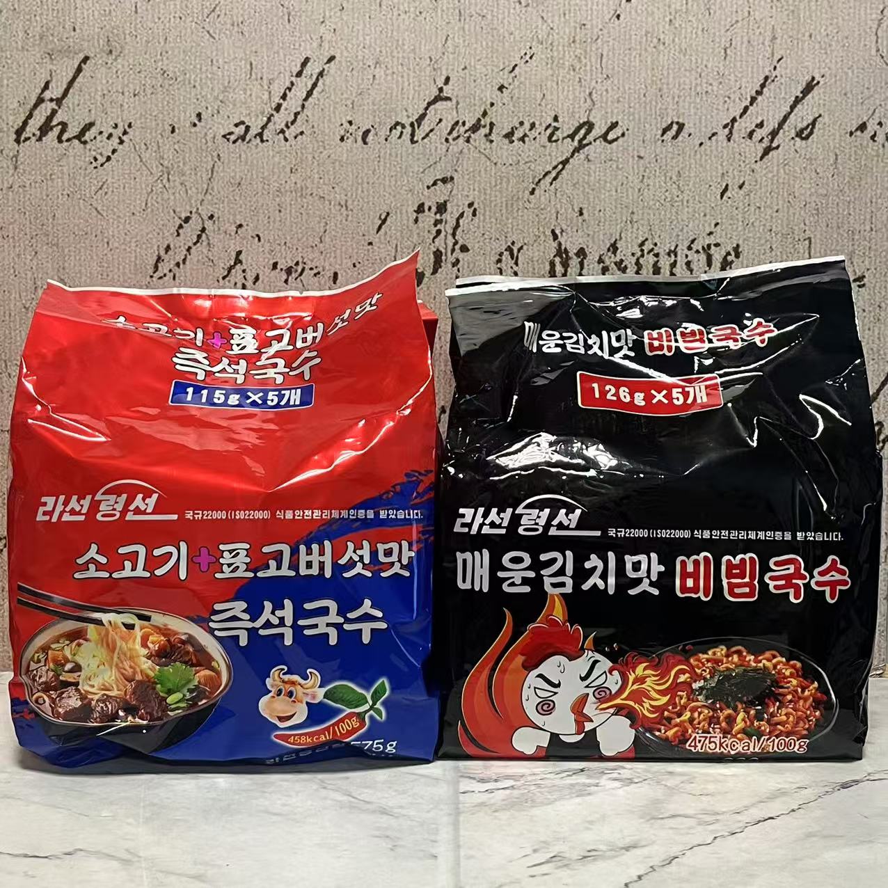临期特卖 韩国进口辣白菜味香菇牛肉味拉面575g 夜宵充饥方便面