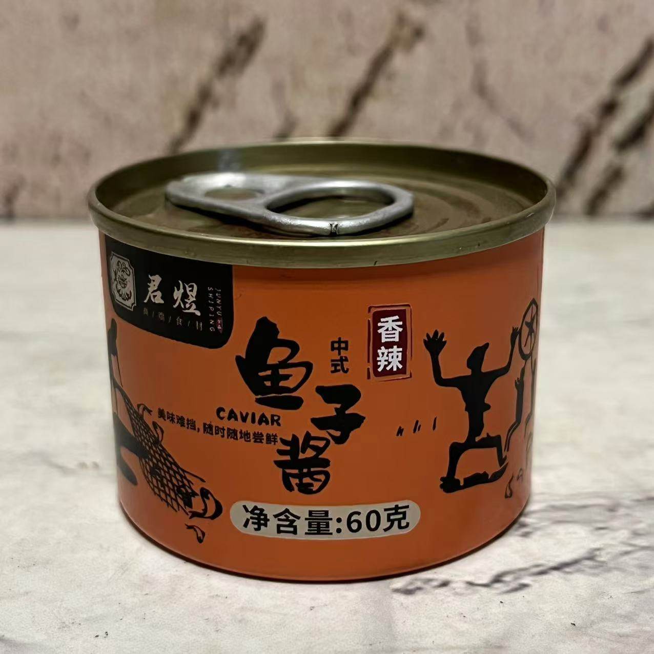 特价售卖 君煜中式香辣鱼子酱60罐装 鳕鱼籽酱下饭拌面大粒蘸料,粮油调味/速食/干货/烘焙,酱类调料,淘宝优惠券,粉丝福利购,淘宝优惠卷