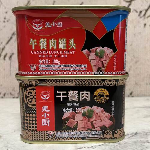 特价售卖 羌小厨午餐肉罐头198g罐装 开罐即食三明治刷火锅午餐肉