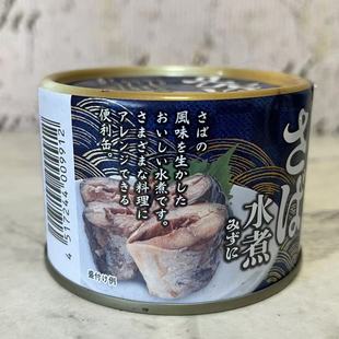 开罐即食海味下酒菜健身代餐日式 水煮鲭鱼罐头150g 风味 售卖 特价
