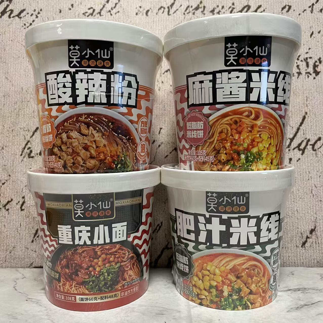 临期特卖 莫小仙重庆小面酸辣粉肥汁麻酱米线100g 夜宵充饥米线
