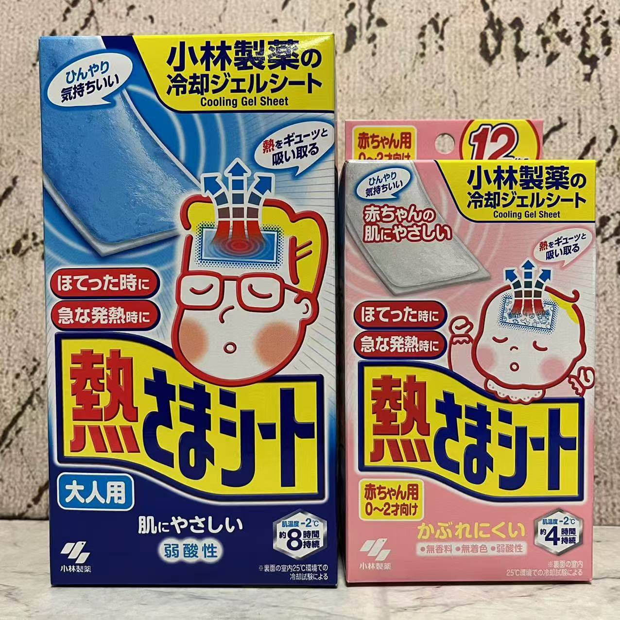 特价售卖 日本进口小LIN 退热贴成人蓝色凝胶/婴儿用12片 冷敷贴,居家日用,冰敷/热敷眼罩,淘宝优惠券,粉丝福利购,淘宝优惠卷