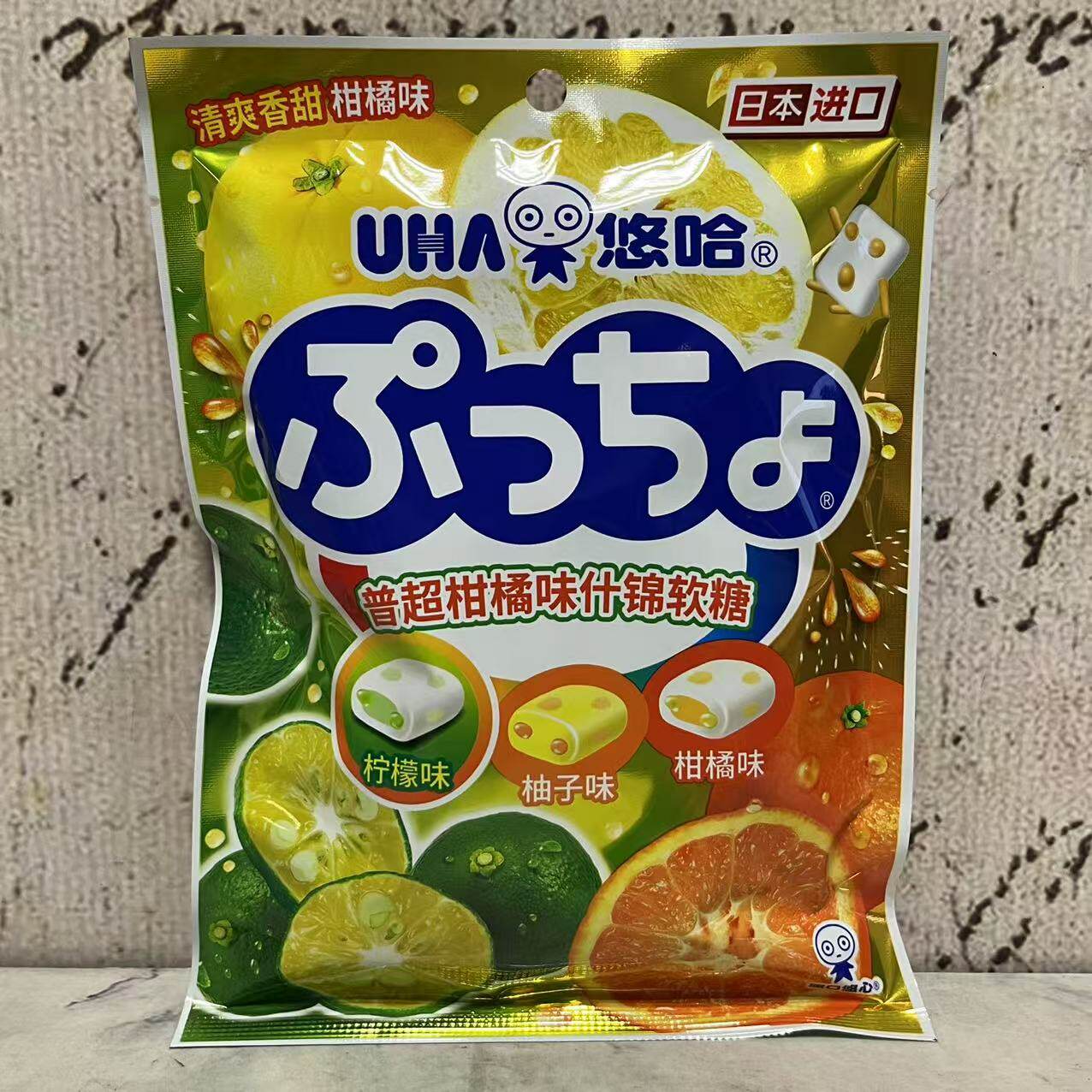 特价 日本进口悠哈普超柑橘味什锦软糖90g袋装 柠檬柚子柑橘味