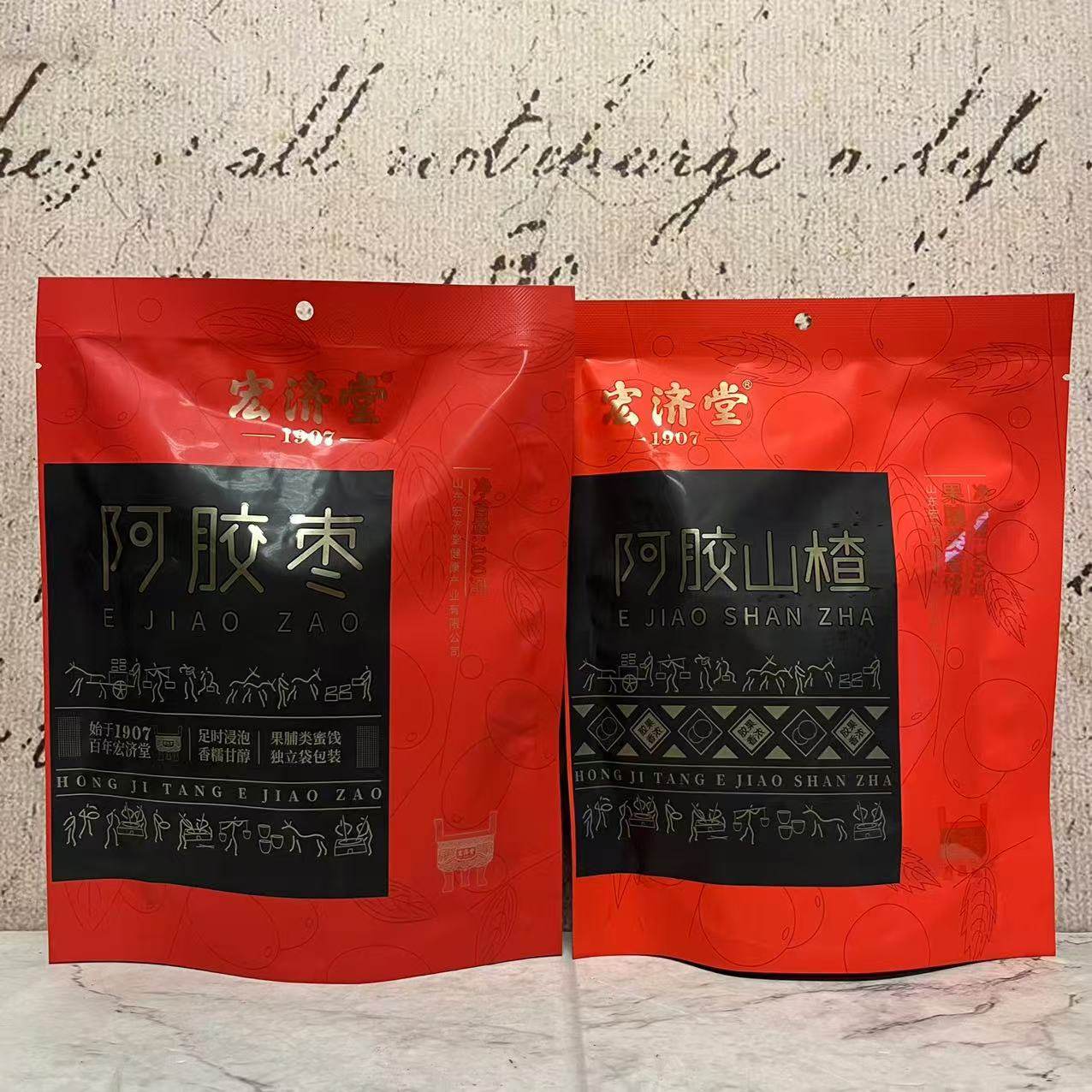 临期特卖 国产品牌 阿胶枣阿胶山楂100g袋装 办公休闲蜜饯小零食,零食/坚果/特产,枣类制品,淘宝优惠券,粉丝福利购,淘宝优惠卷