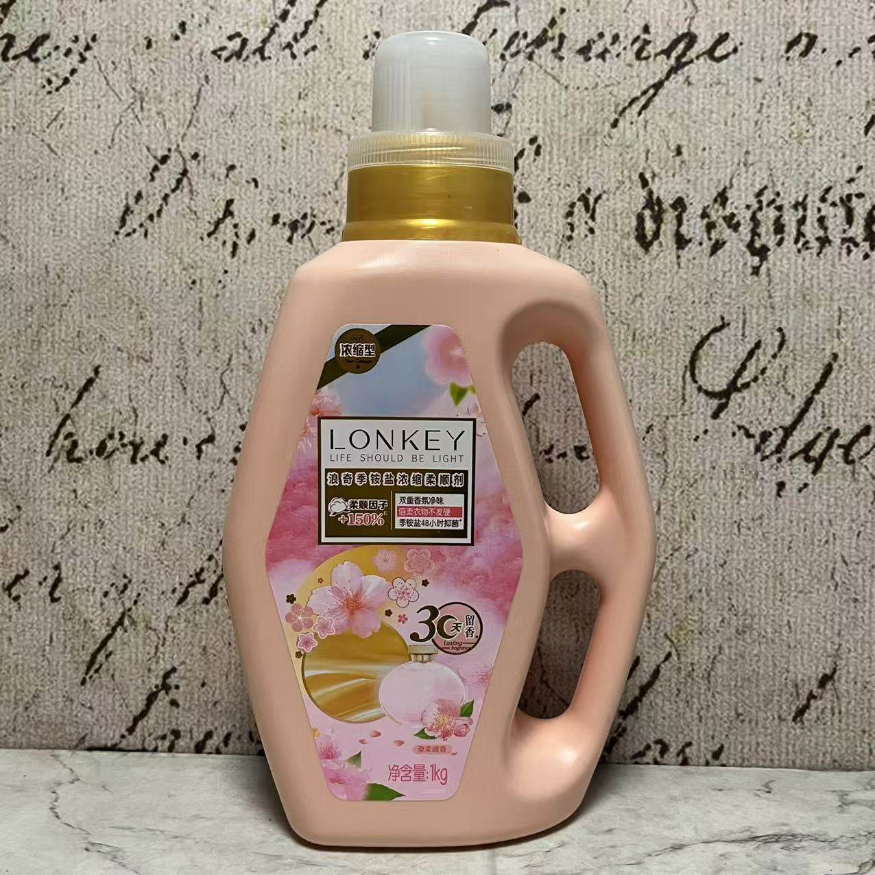 特价售卖 浪奇季铵盐浓缩柔顺剂1kg瓶装 双重香氛净味留香柔顺剂