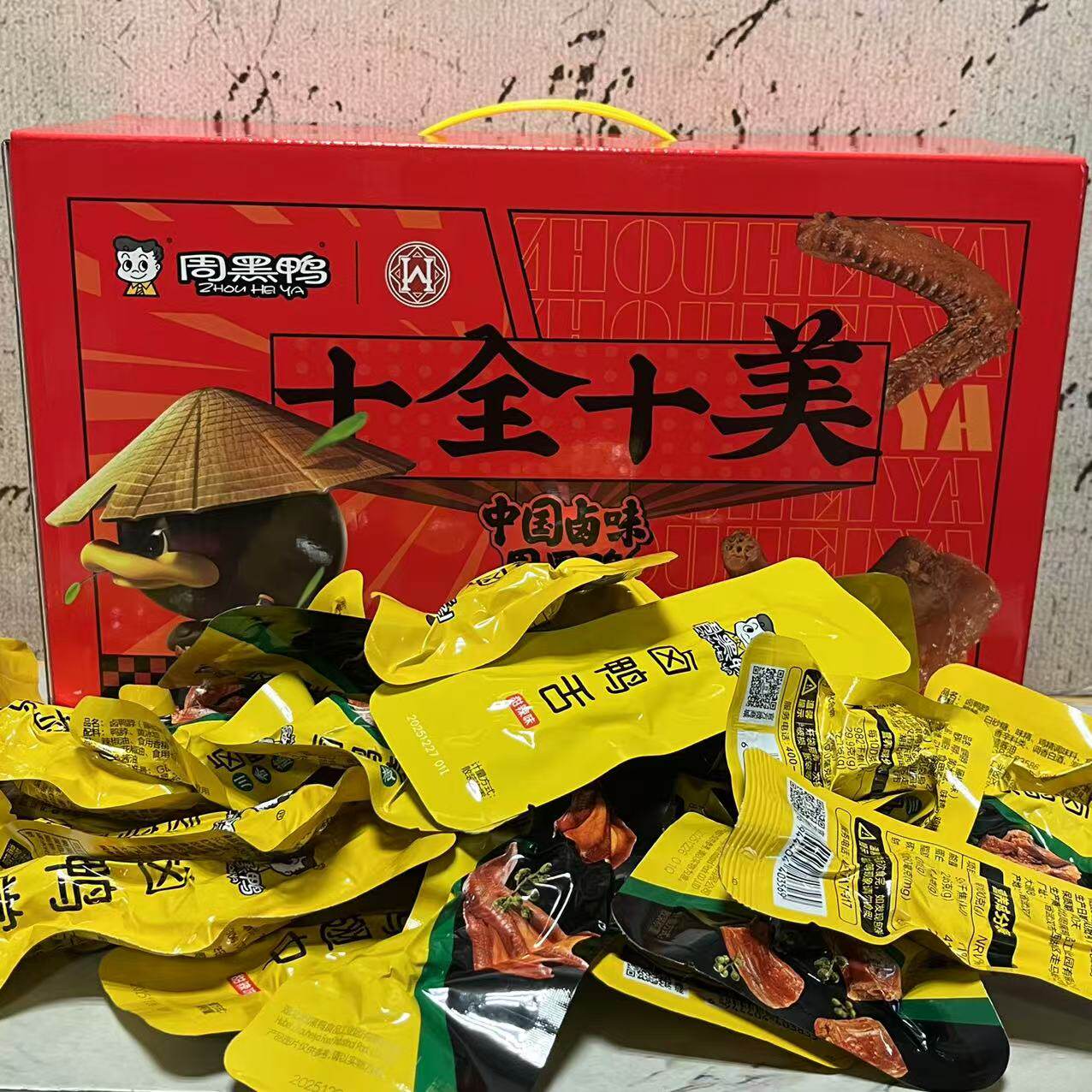 临期特卖 周黑鸭十全十美卤味礼盒558g 卤鸭脖翅中鸭掌鸭舌鸭脖等