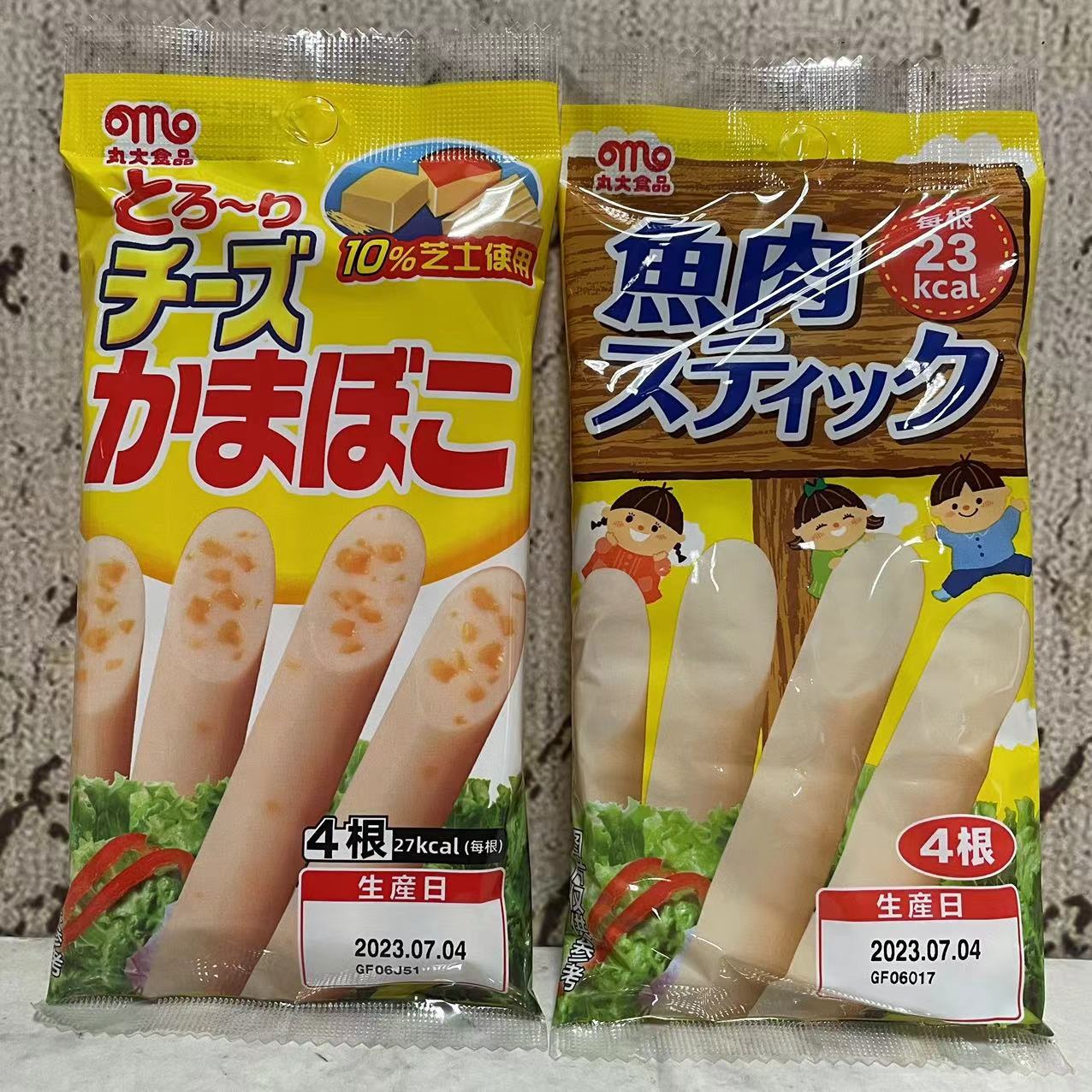 丸大食品芝士味/原味鱼肉肠80g