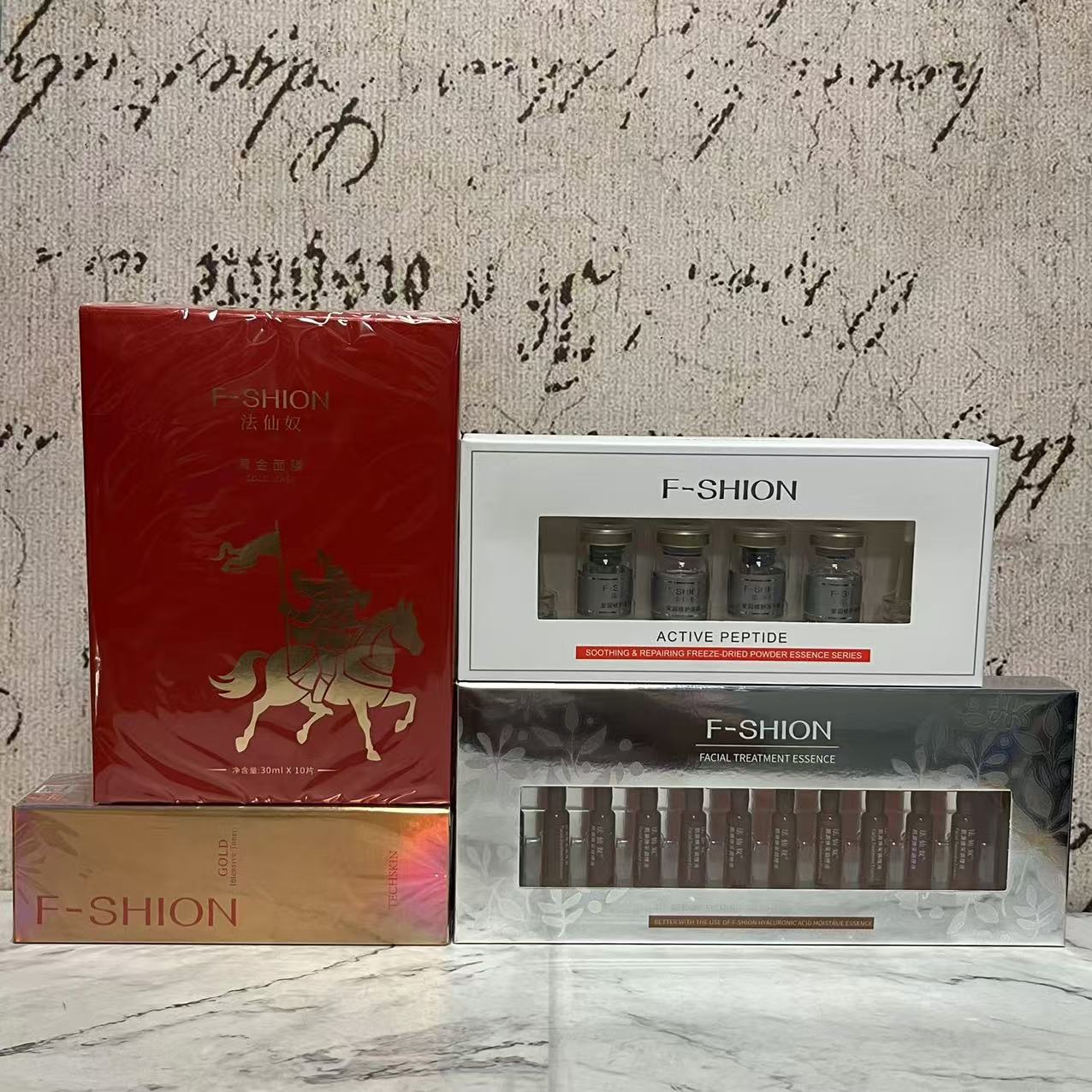 临期特卖 养颜黄金水面膜修护冻干精华肌源焕采调理液 补水保湿