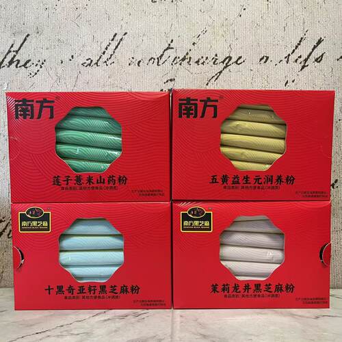 临期特卖 南方莲子薏米山药十黑奇亚籽五黄益生元润养粉280g(8袋)