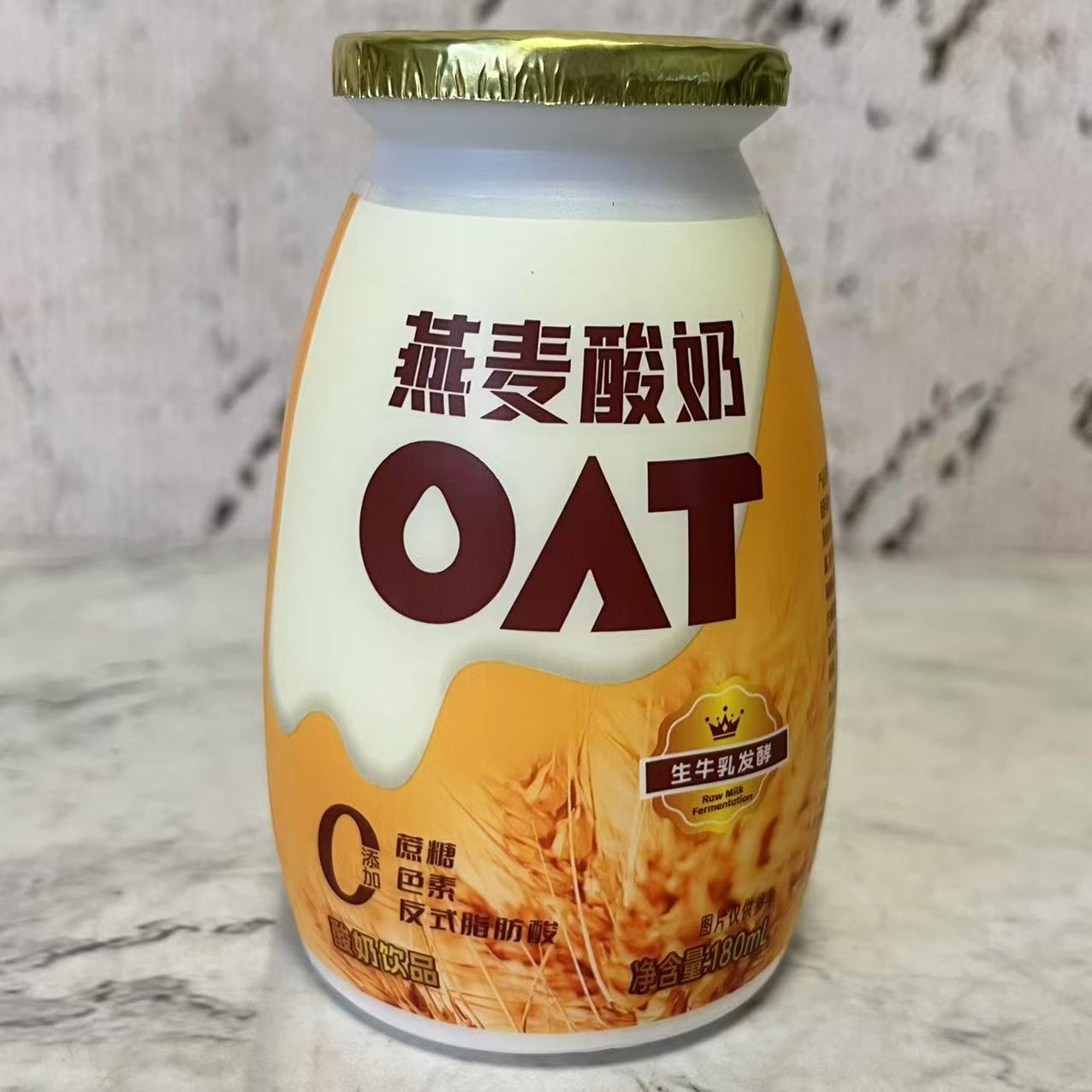 特價售賣 珍果園 燕麥酸奶飲品殺菌型180ml瓶裝 生牛乳發(fā)酵飲品